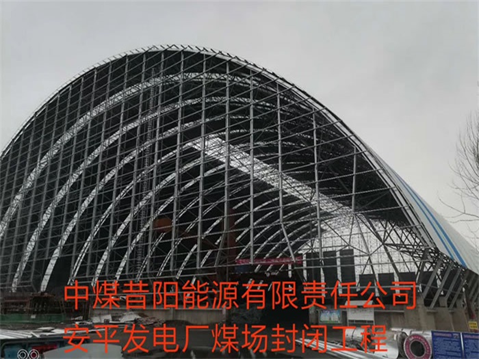 河南网架钢结构工程有限公司